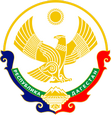 Касумкент